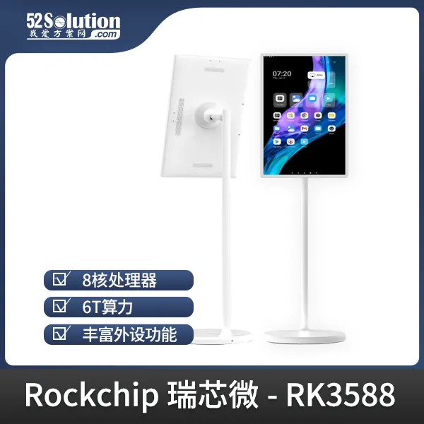 超低成本！千元级国产开发板即可本地化部署deepSeek-r1 1.5B语言大模型！