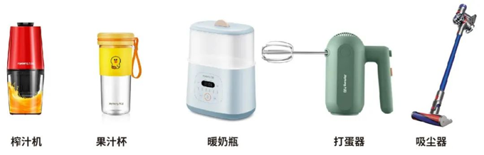 RS瑞森半导体低压MOS在小家电的应用