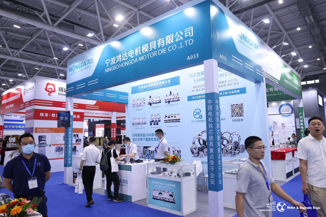 第21届深圳国际小电机磁性材料展完美收官，明年再见！