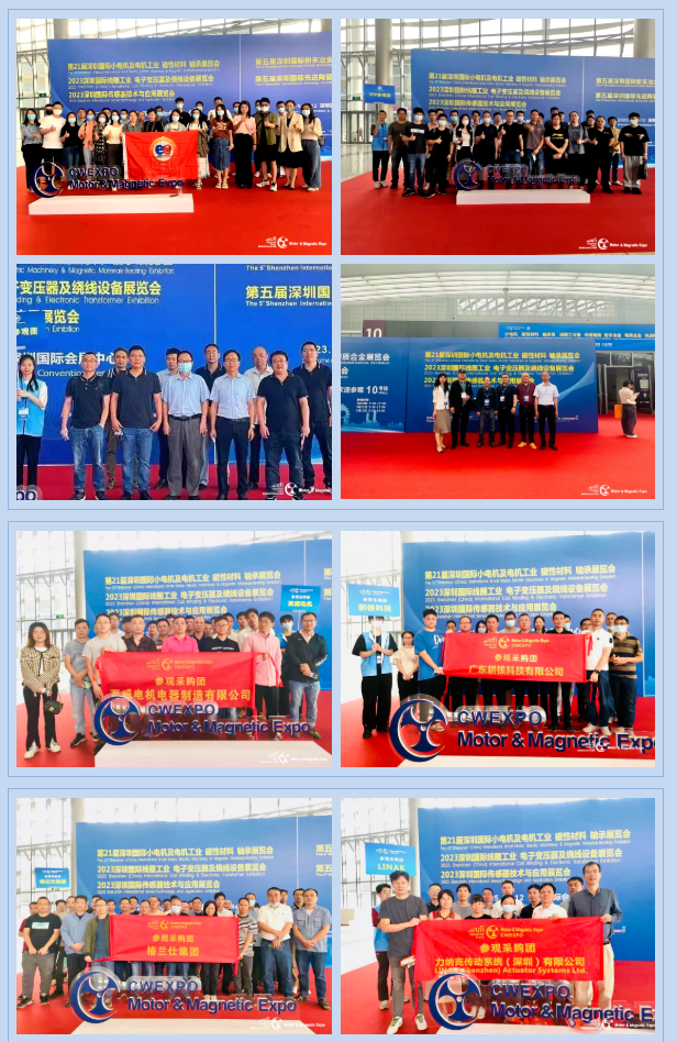 第21届深圳国际小电机磁性材料展完美收官，明年再见！