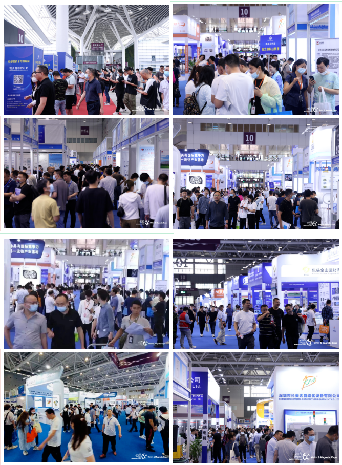 第21届深圳国际小电机磁性材料展完美收官，明年再见！