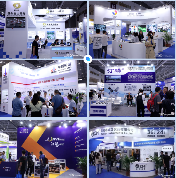 第21届深圳国际小电机磁性材料展完美收官，明年再见！