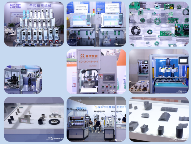 第21届深圳国际小电机磁性材料展完美收官，明年再见！